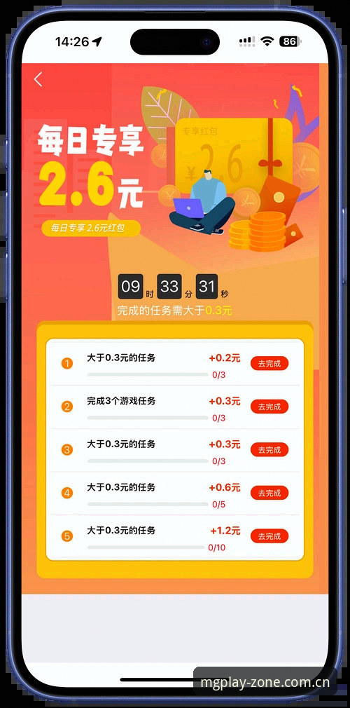mg游戏客户端下载 4步搞定mg游戏客户端下载:新手也能轻松上手的完整指南