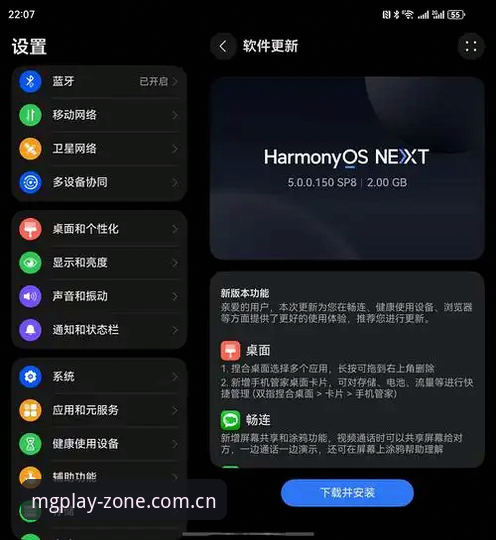 mg游戏经典电子iOS版 vs 安卓版：哪个更适合你的移动娱乐需求？