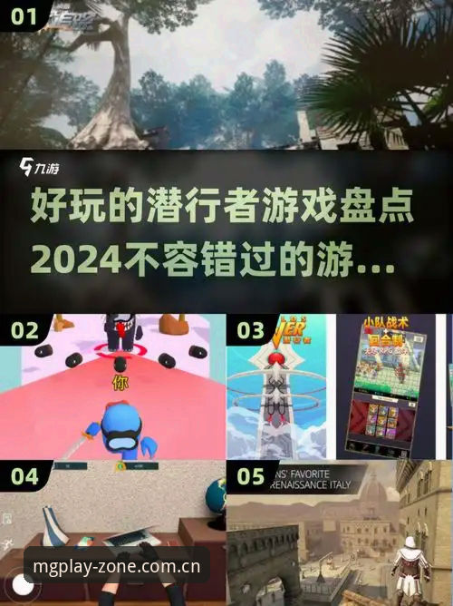 2026mg游戏怎么下载 揭秘mg游戏平台下载背后的真相:2026mg游戏怎么下载才能避开风险?