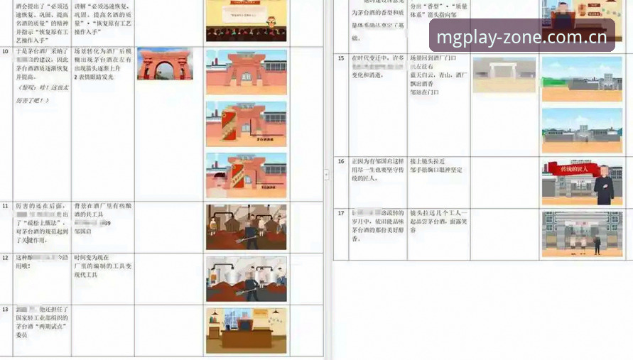 mg游戏安卓版对比分析完整指南：从版本选择到实操技巧