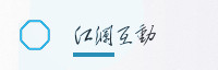 至尊联盟