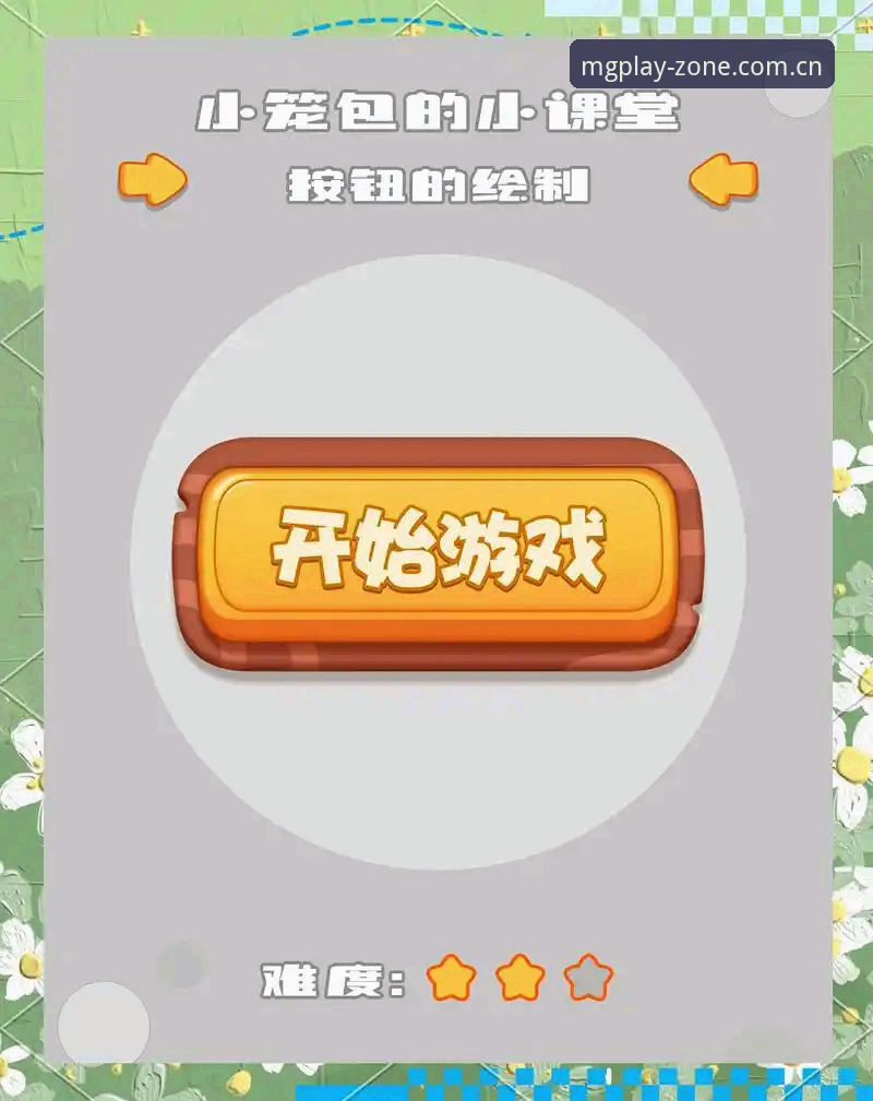 mg游戏功能下载不了怎么办？老用户教你几招轻松解决
